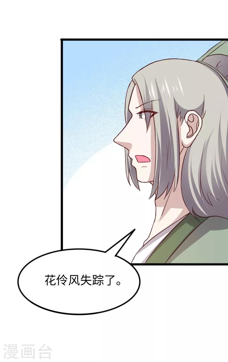 第260话 给姐跪下-第260话