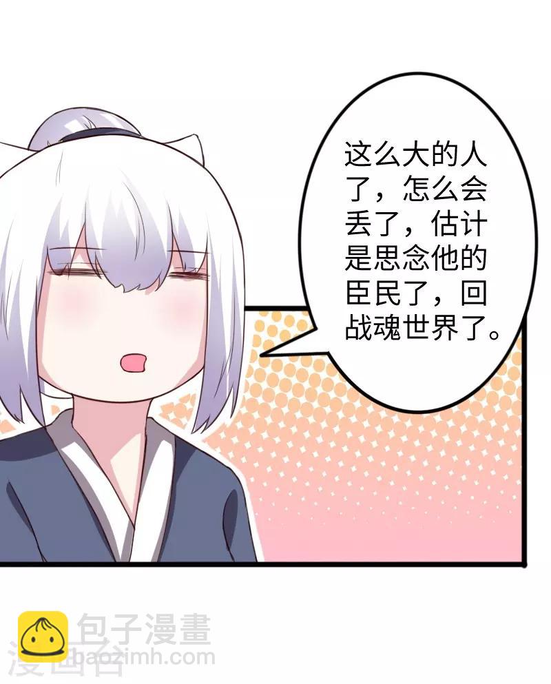 第260话 给姐跪下-第260话