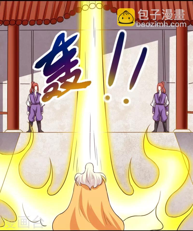 第260话 给姐跪下-第260话