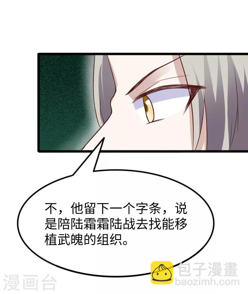 第260话 给姐跪下-第260话