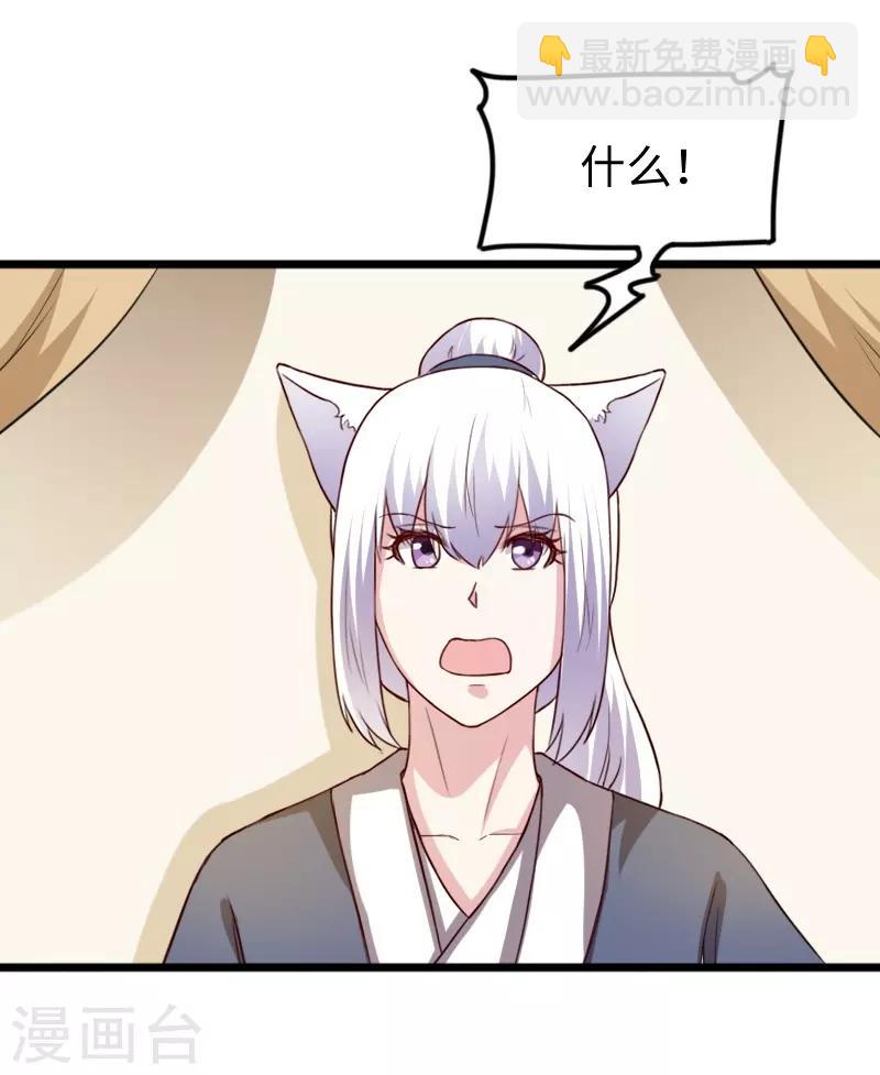 第260话 给姐跪下-第260话