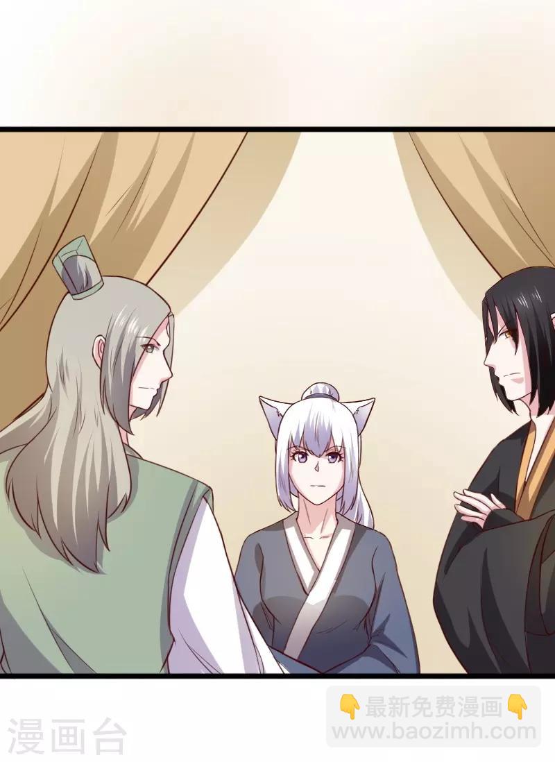 第260话 给姐跪下-第260话