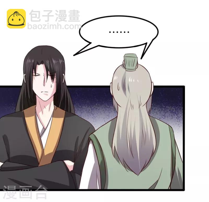 第260话 给姐跪下-第260话