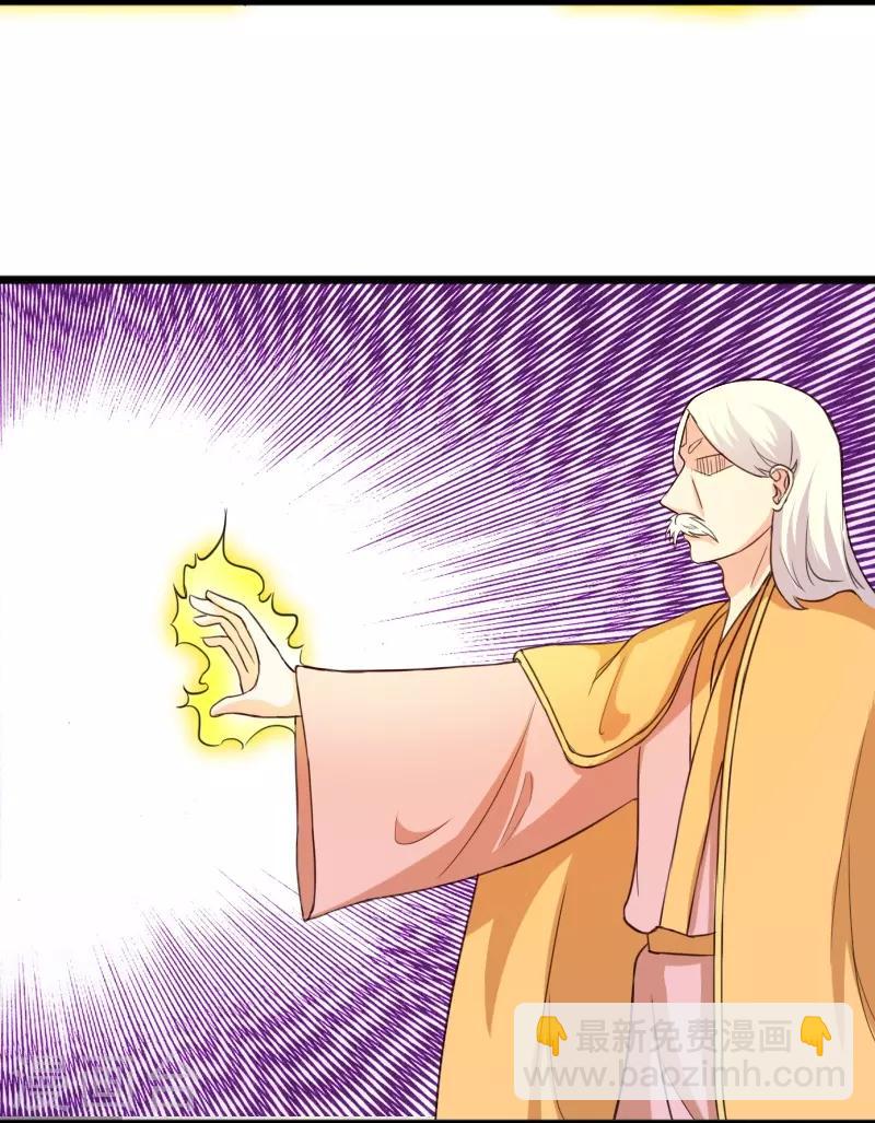 第260话 给姐跪下-第260话