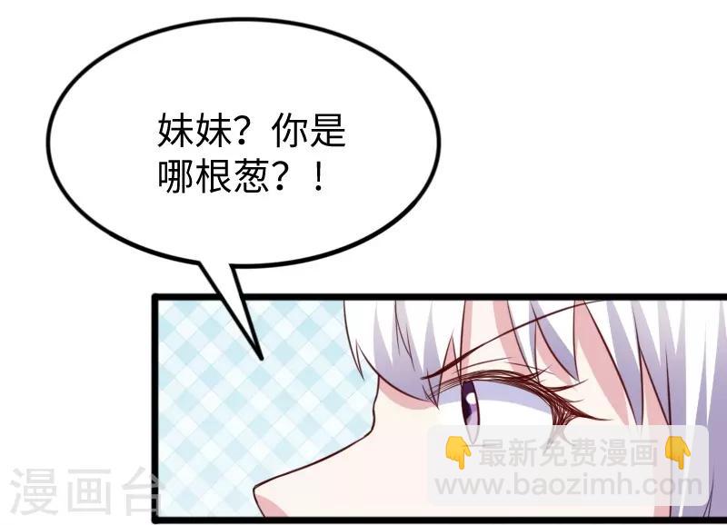 第260话 给姐跪下-第260话