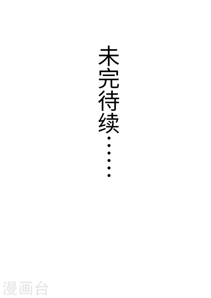 第260话 给姐跪下-第260话