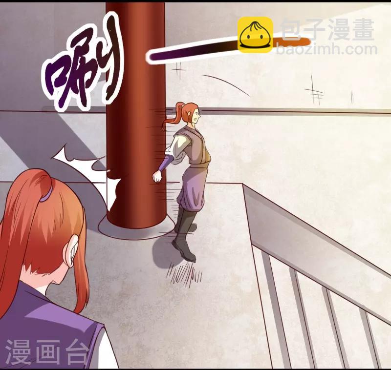 第260话 给姐跪下-第260话