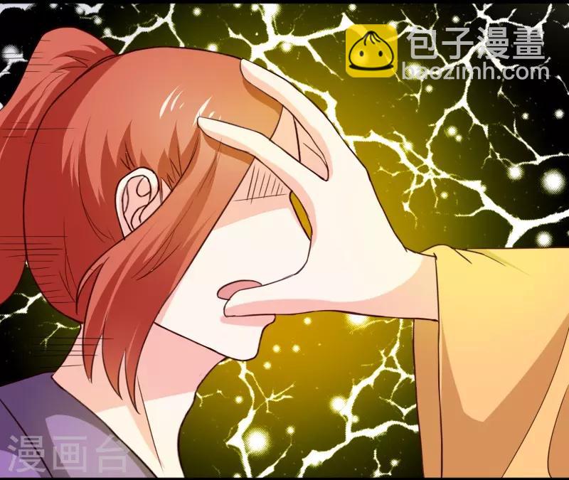 第260话 给姐跪下-第260话