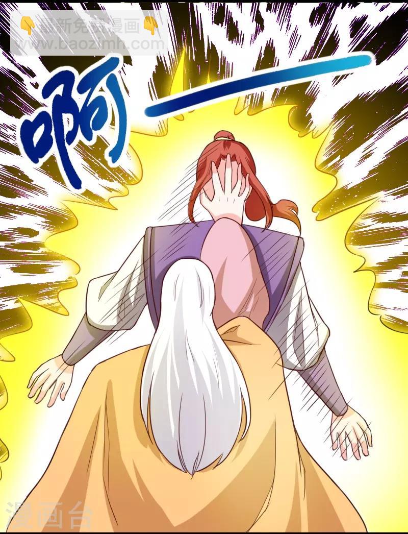 第260话 给姐跪下-第260话