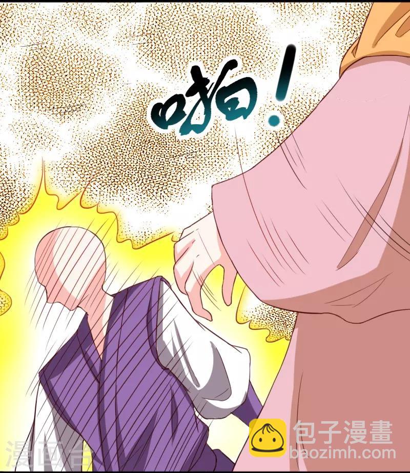 第260话 给姐跪下-第260话