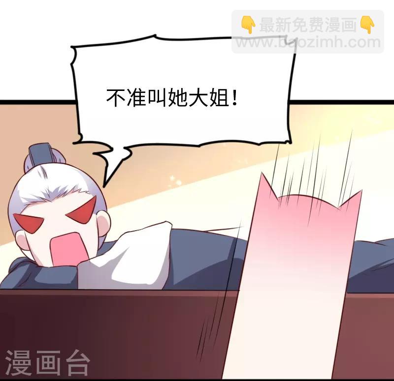 第262话 王者归来-第262话