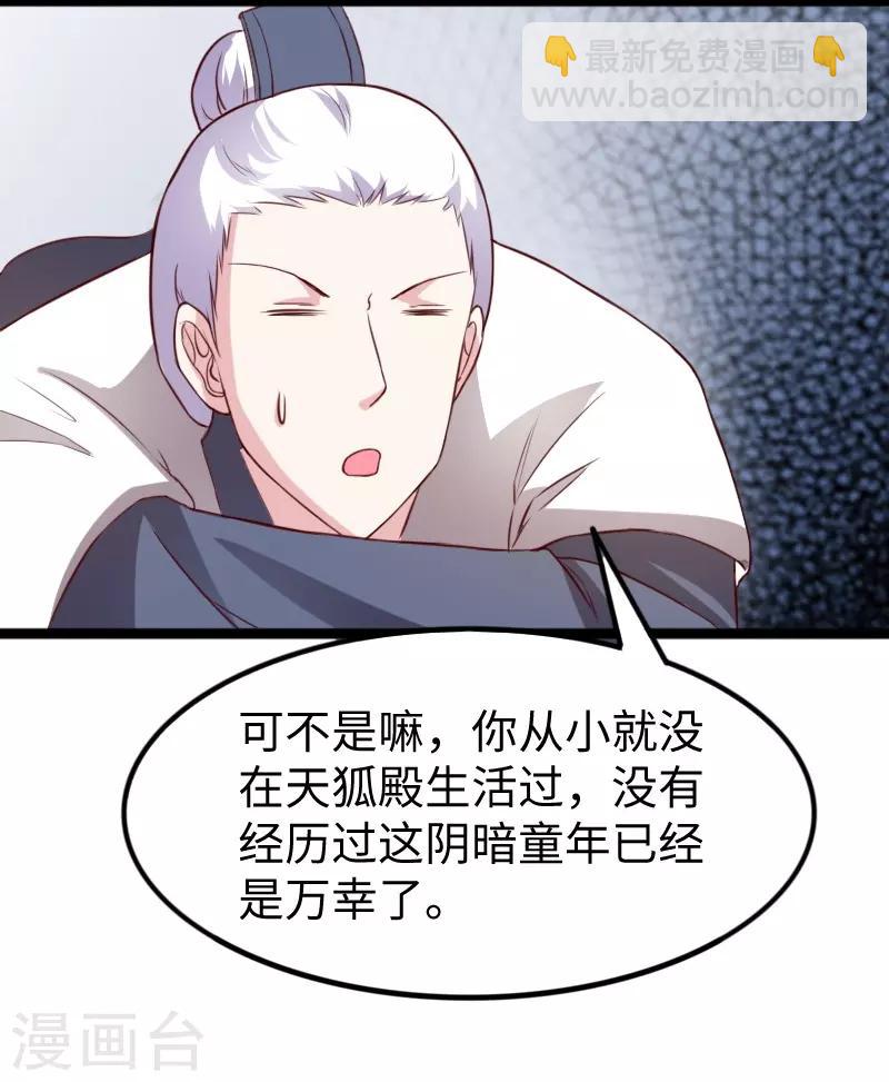 第262话 王者归来-第262话