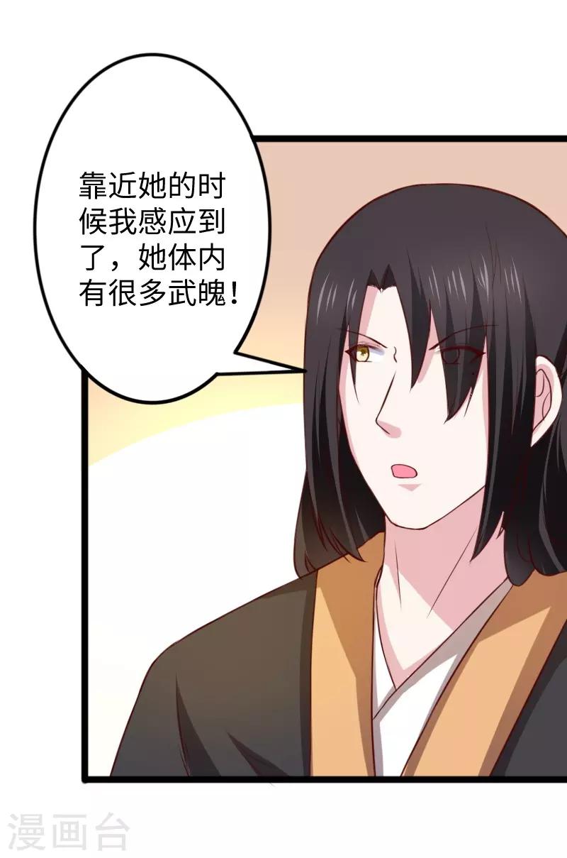 第262话 王者归来-第262话
