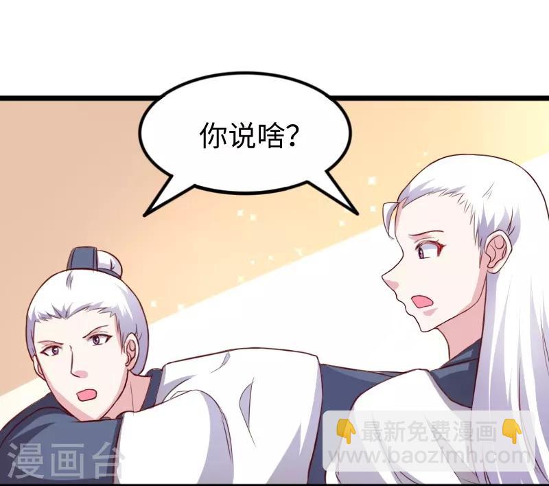 第262话 王者归来-第262话