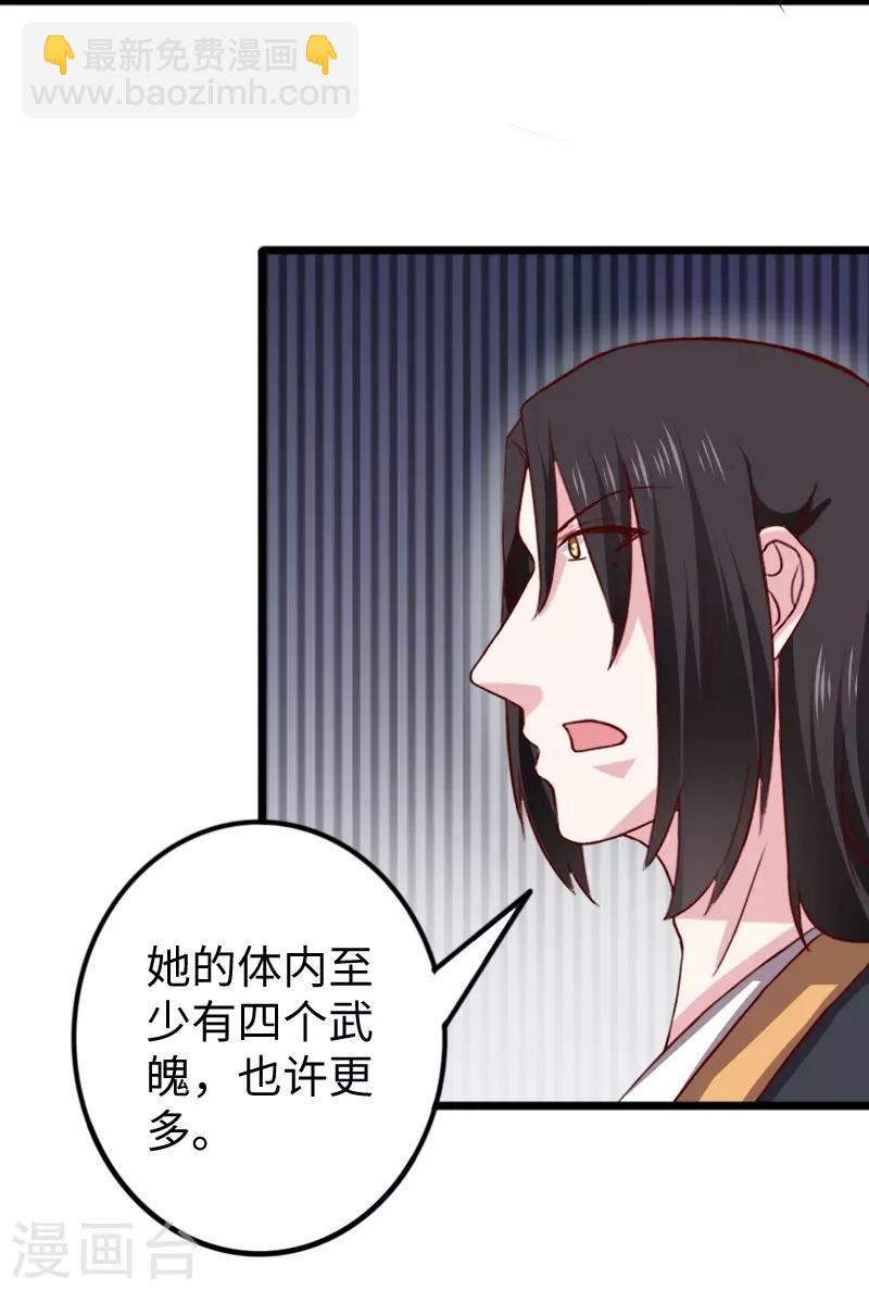 第262话 王者归来-第262话