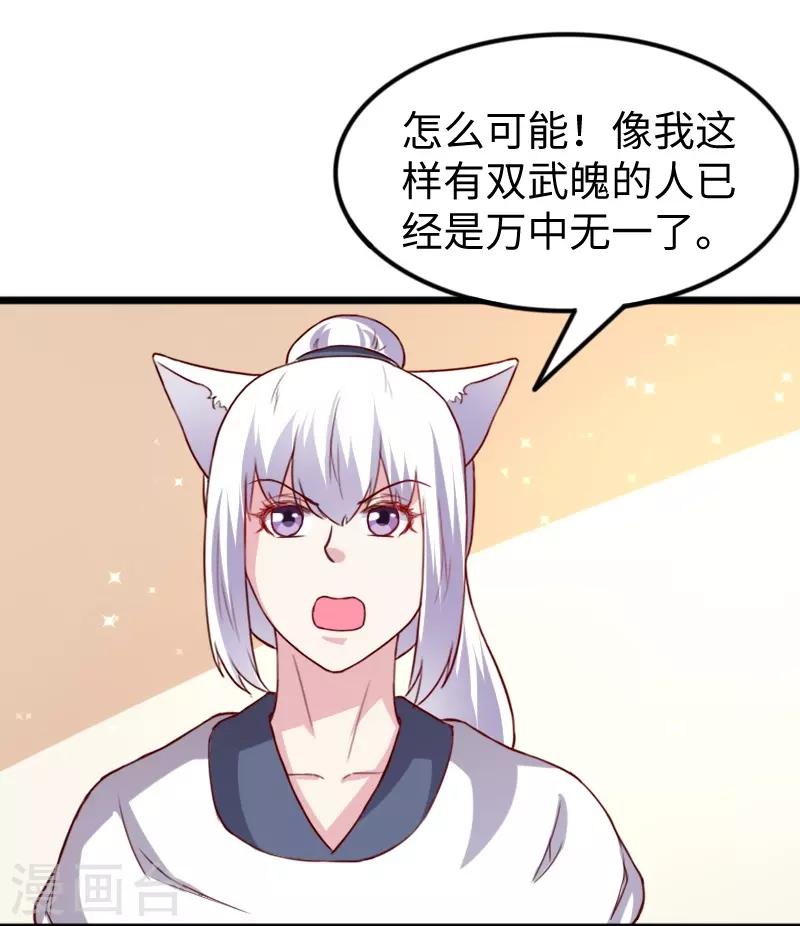 第262话 王者归来-第262话