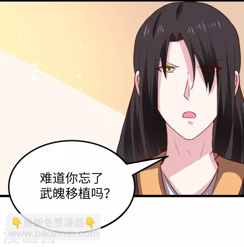 第262话 王者归来-第262话