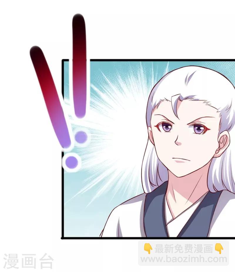 第262话 王者归来-第262话