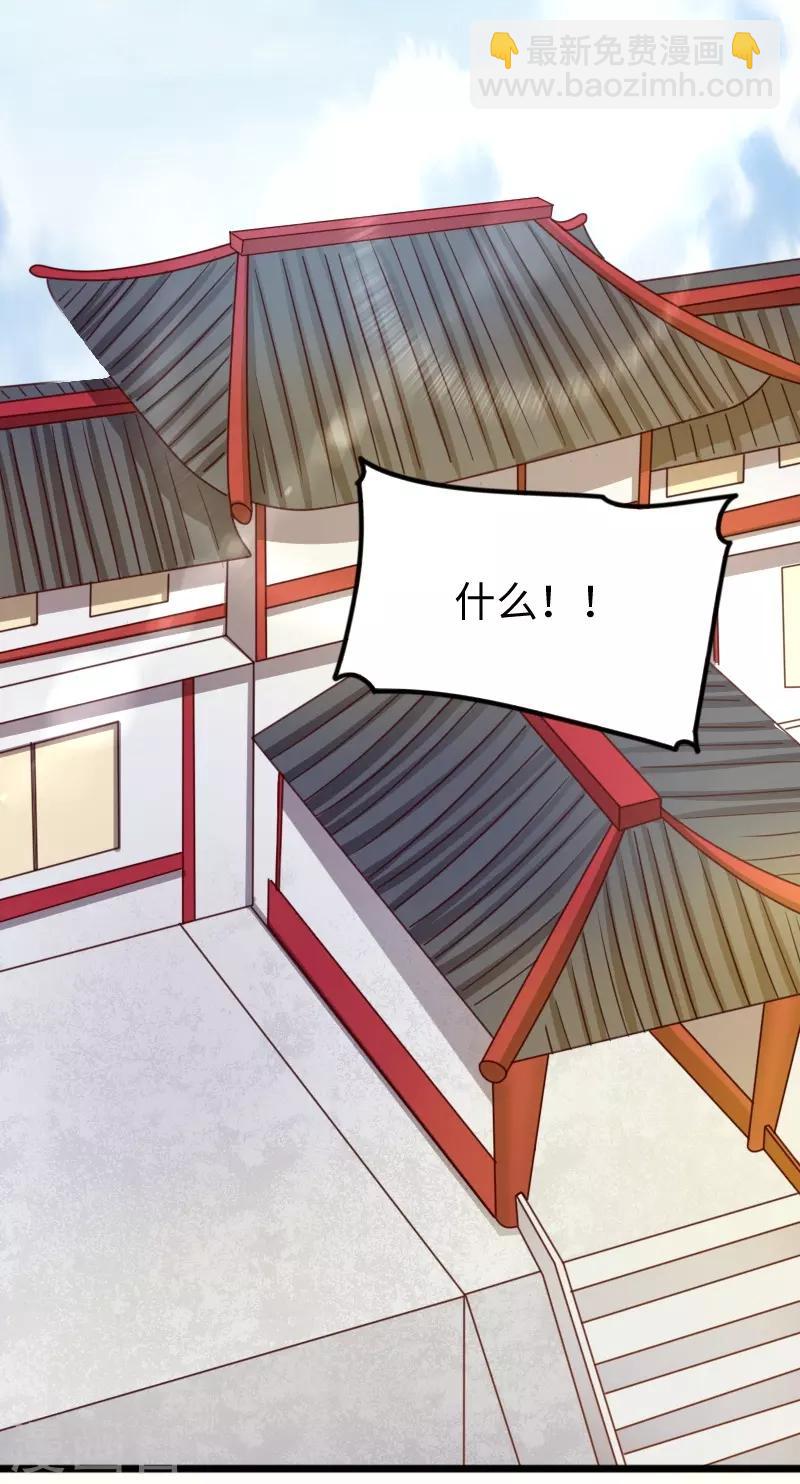 第262话 王者归来-第262话