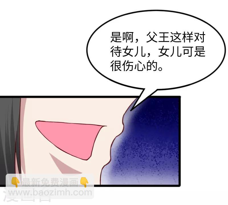 第262话 王者归来-第262话