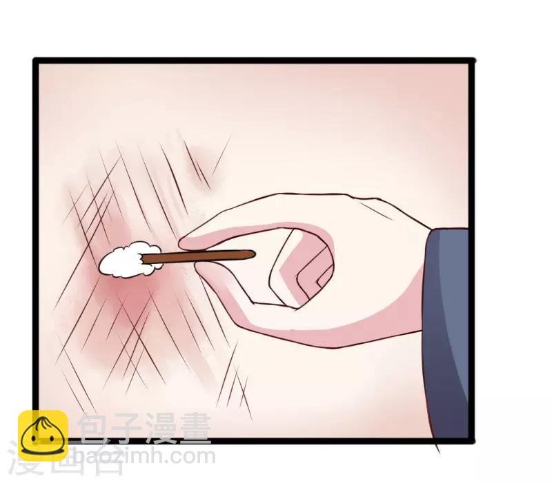 第262话 王者归来-第262话