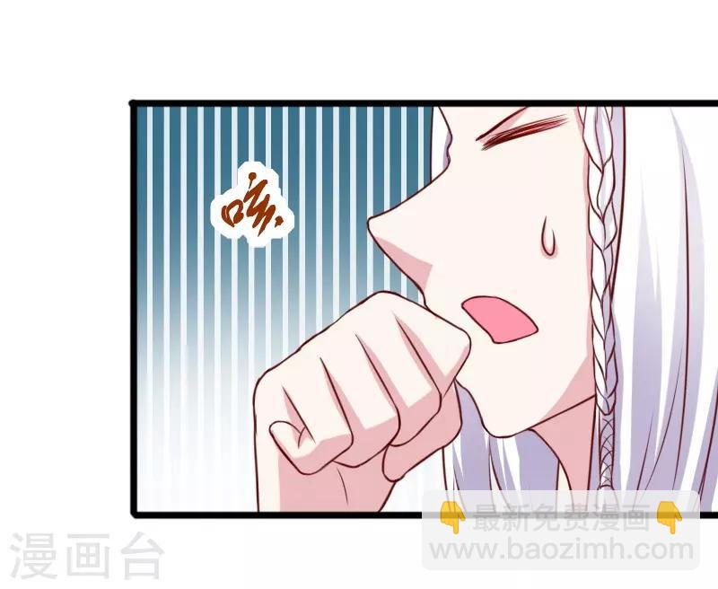 第262话 王者归来-第262话