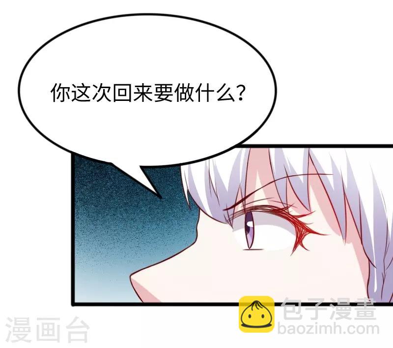 第262话 王者归来-第262话