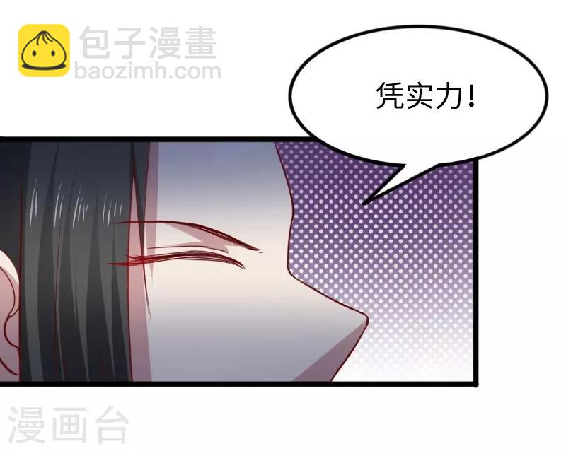 第262话 王者归来-第262话