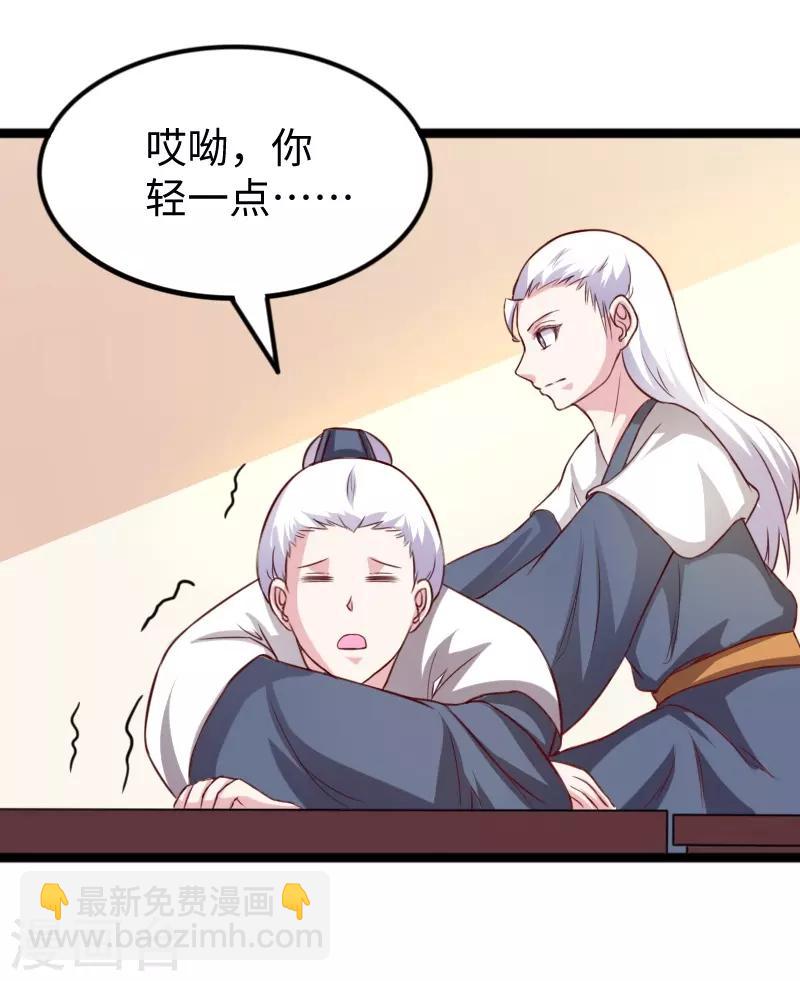 第262话 王者归来-第262话
