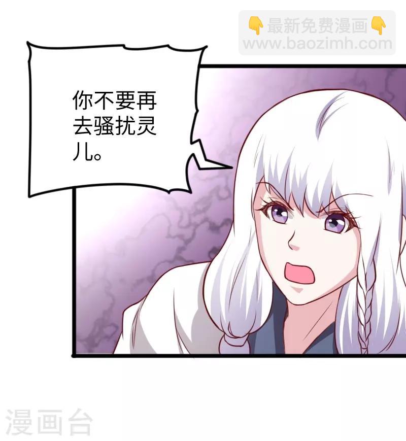 第262话 王者归来-第262话