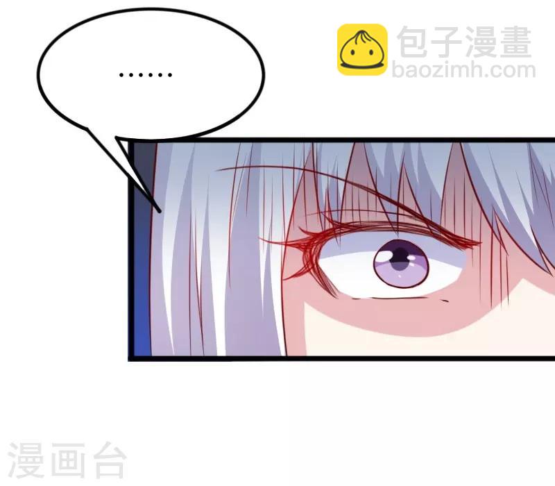 第262话 王者归来-第262话