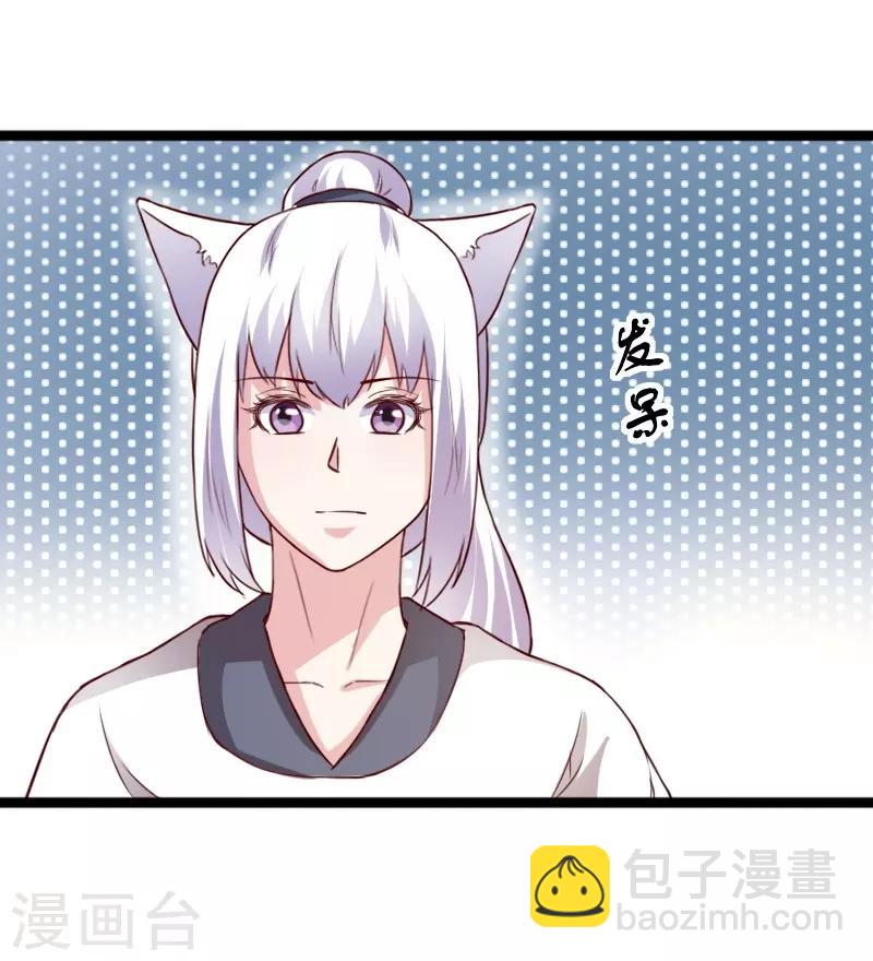 第262话 王者归来-第262话