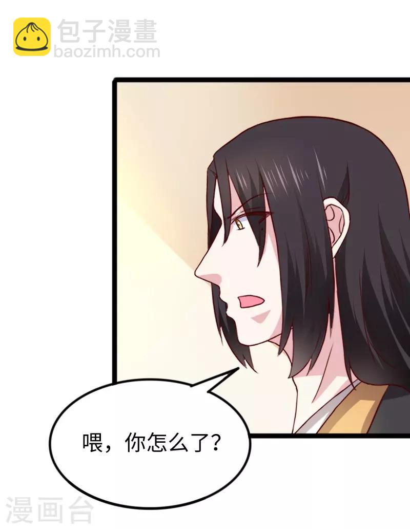 第262话 王者归来-第262话