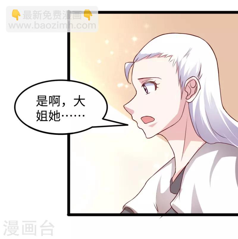 第262话 王者归来-第262话