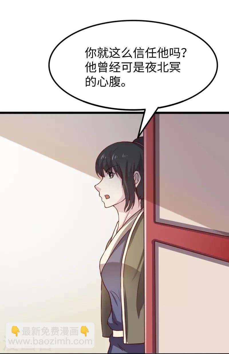 第264话 精灵岛危机-第264话