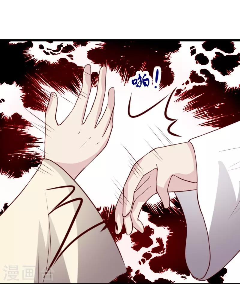 第264话 精灵岛危机-第264话