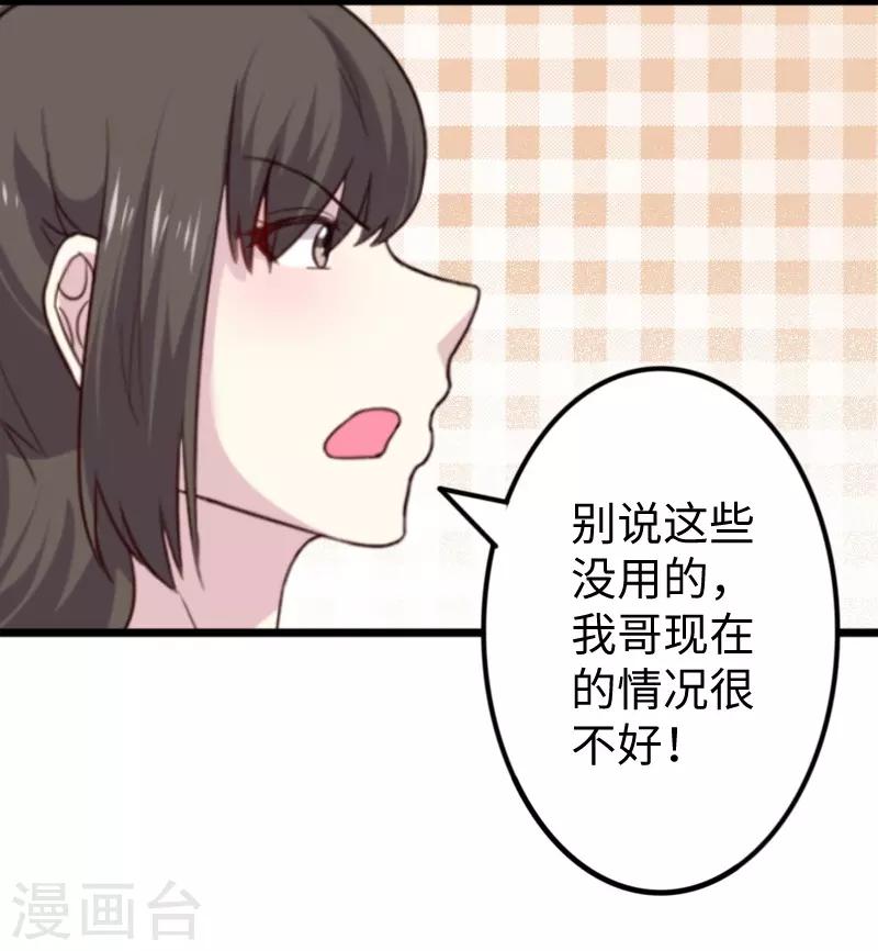 第264话 精灵岛危机-第264话