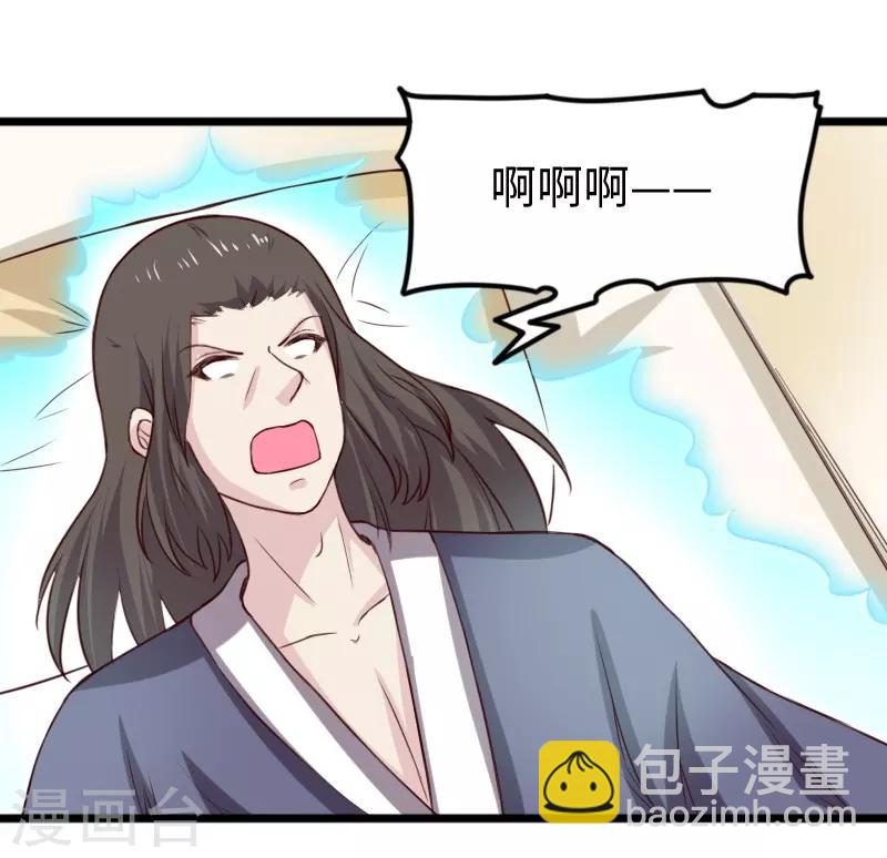 第264话 精灵岛危机-第264话