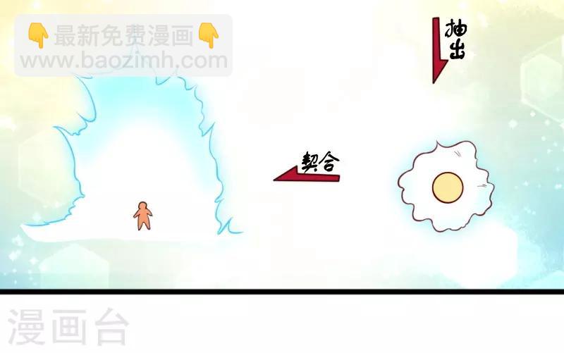 第264话 精灵岛危机-第264话