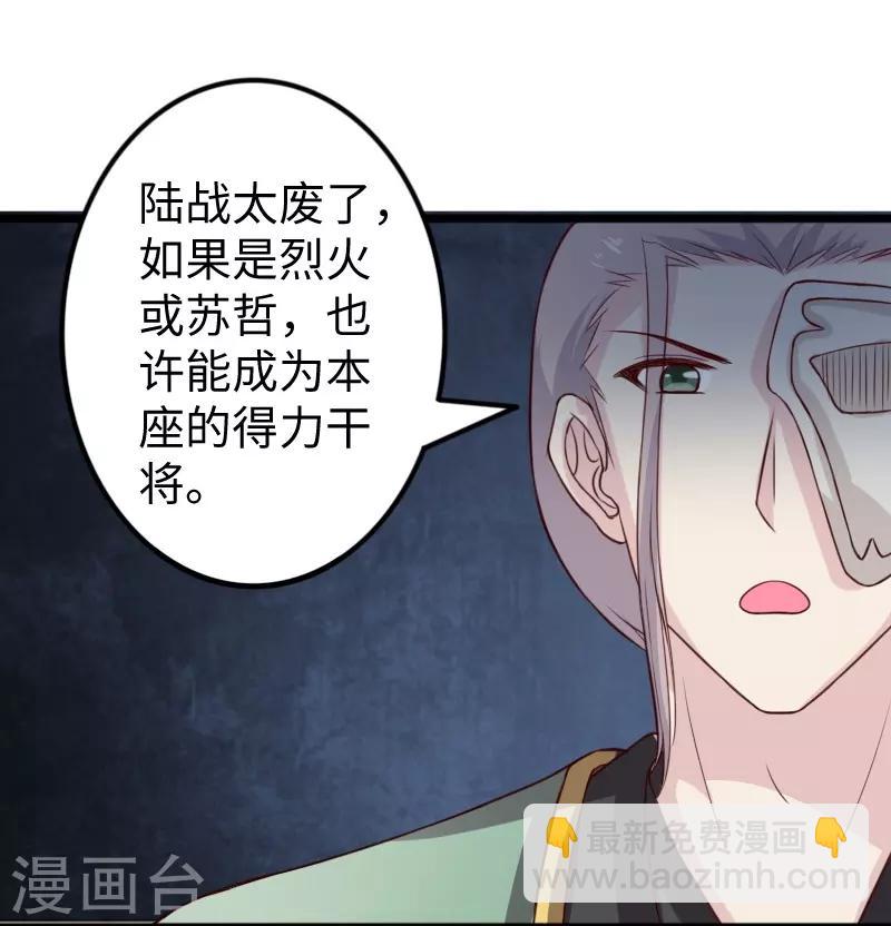 第264话 精灵岛危机-第264话