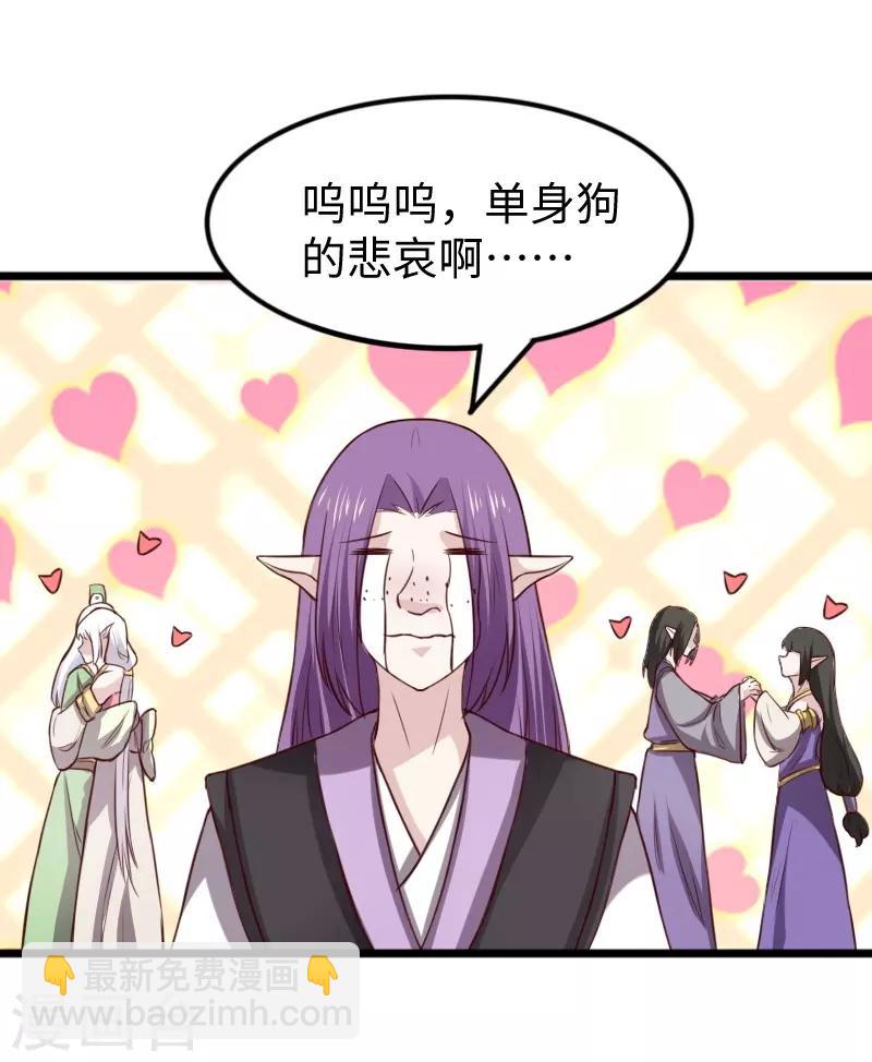 第264话 精灵岛危机-第264话