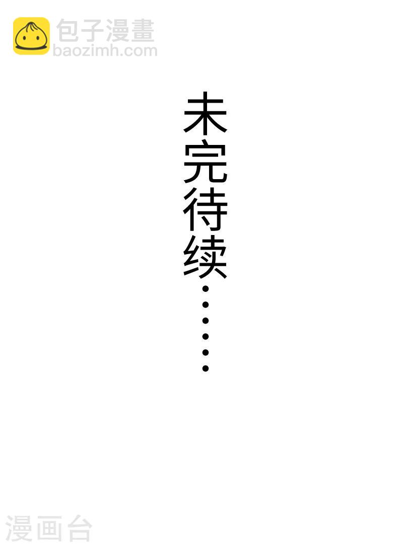 第264话 精灵岛危机-第264话