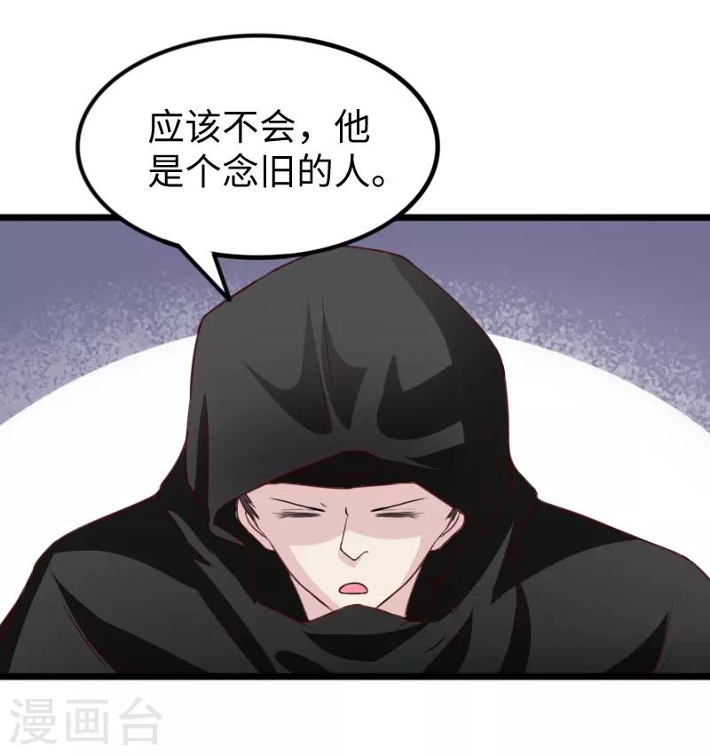 第264话 精灵岛危机-第264话