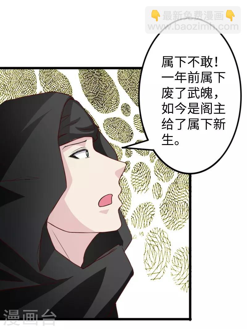 第264话 精灵岛危机-第264话