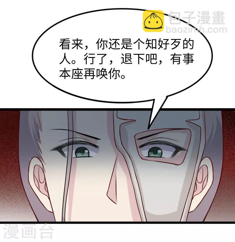 第264话 精灵岛危机-第264话