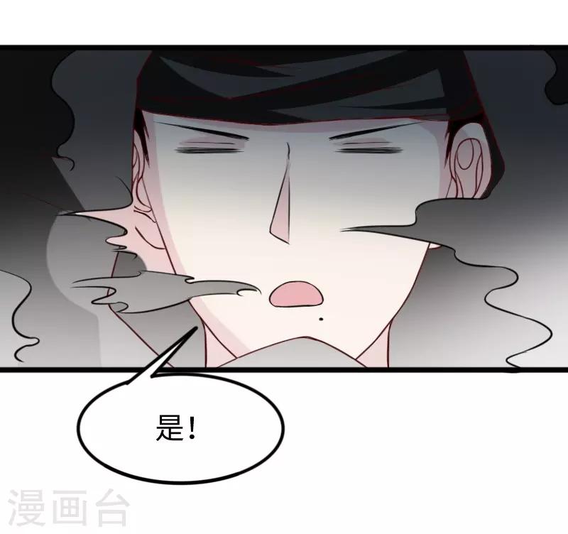 第264话 精灵岛危机-第264话