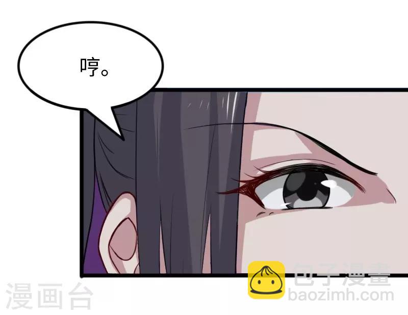 第266话 弃子-第266话