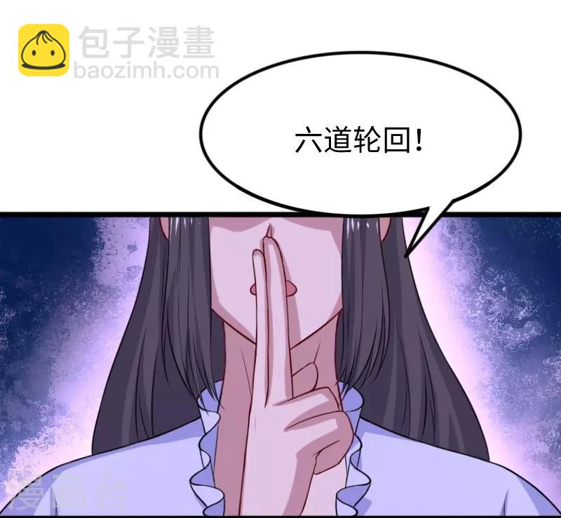 第266话 弃子-第266话