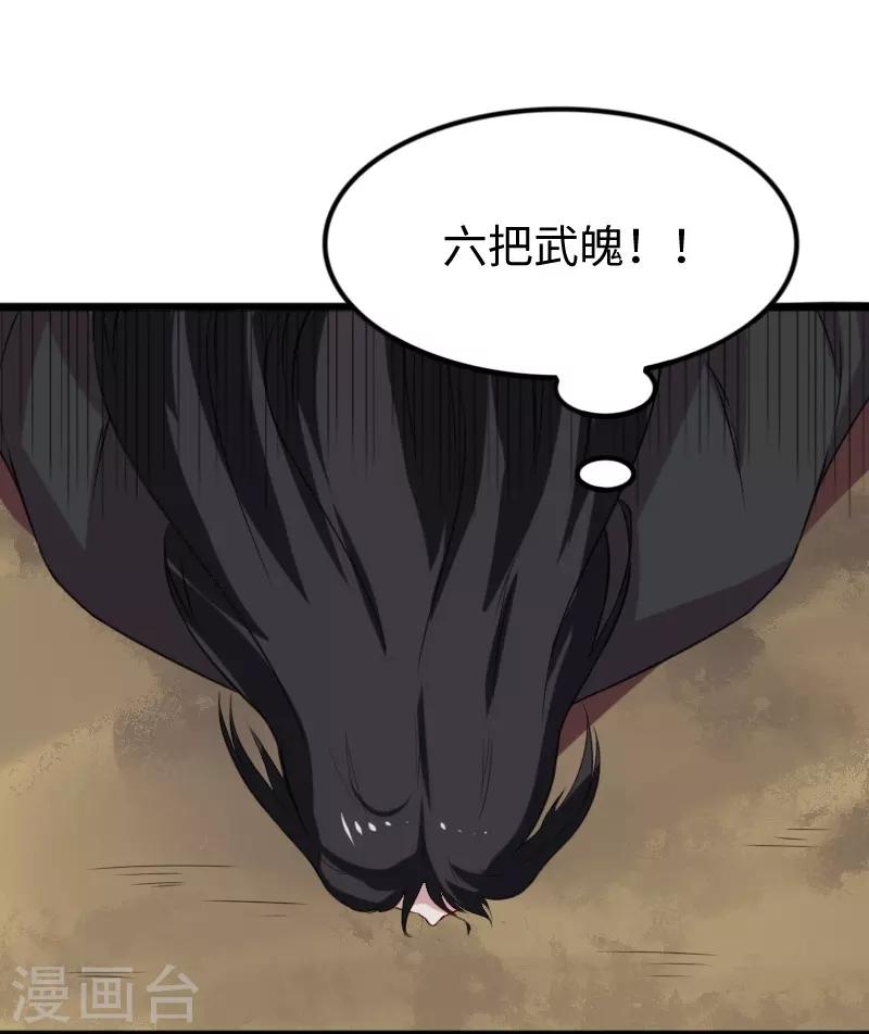 第266话 弃子-第266话