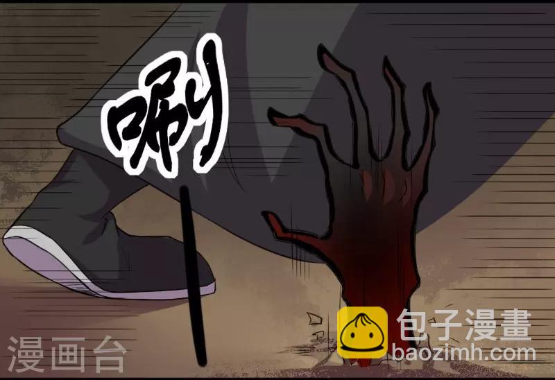 第266话 弃子-第266话
